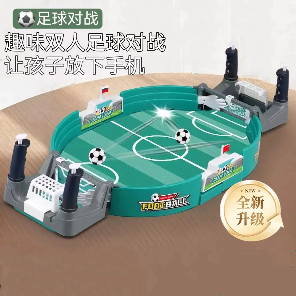 趣味双人足球对战桌面游戏亲子互动竞技足球场弹力发射足球场玩具