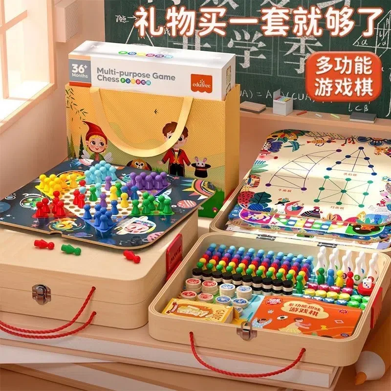 跳棋飞行棋五子棋47多合一多功能棋盘桌游儿童生日礼物益智小玩具