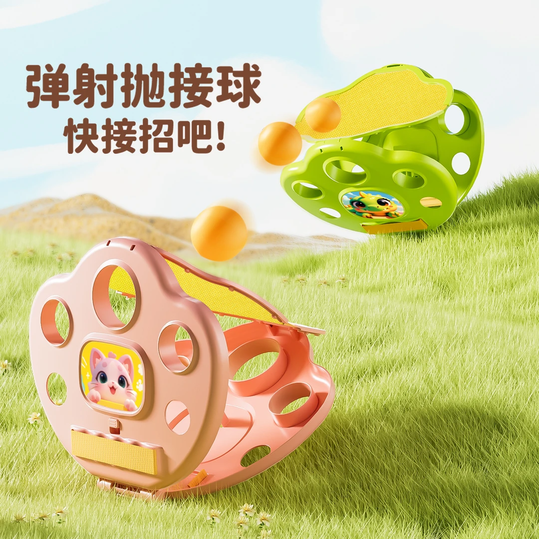 感统亲子互动球手抓球双人对接球抛接球可室内运动手夹球益智玩具