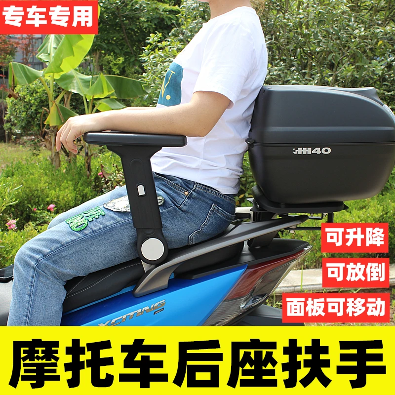 赛艇CT250改装 ns125la后座扶手赛艇250儿童后座安全升降扶手配件