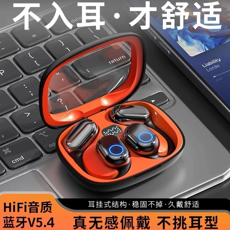 德国柏林之声5.4蓝牙芯片无线蓝牙耳机超长续航舒适游戏运动安卓