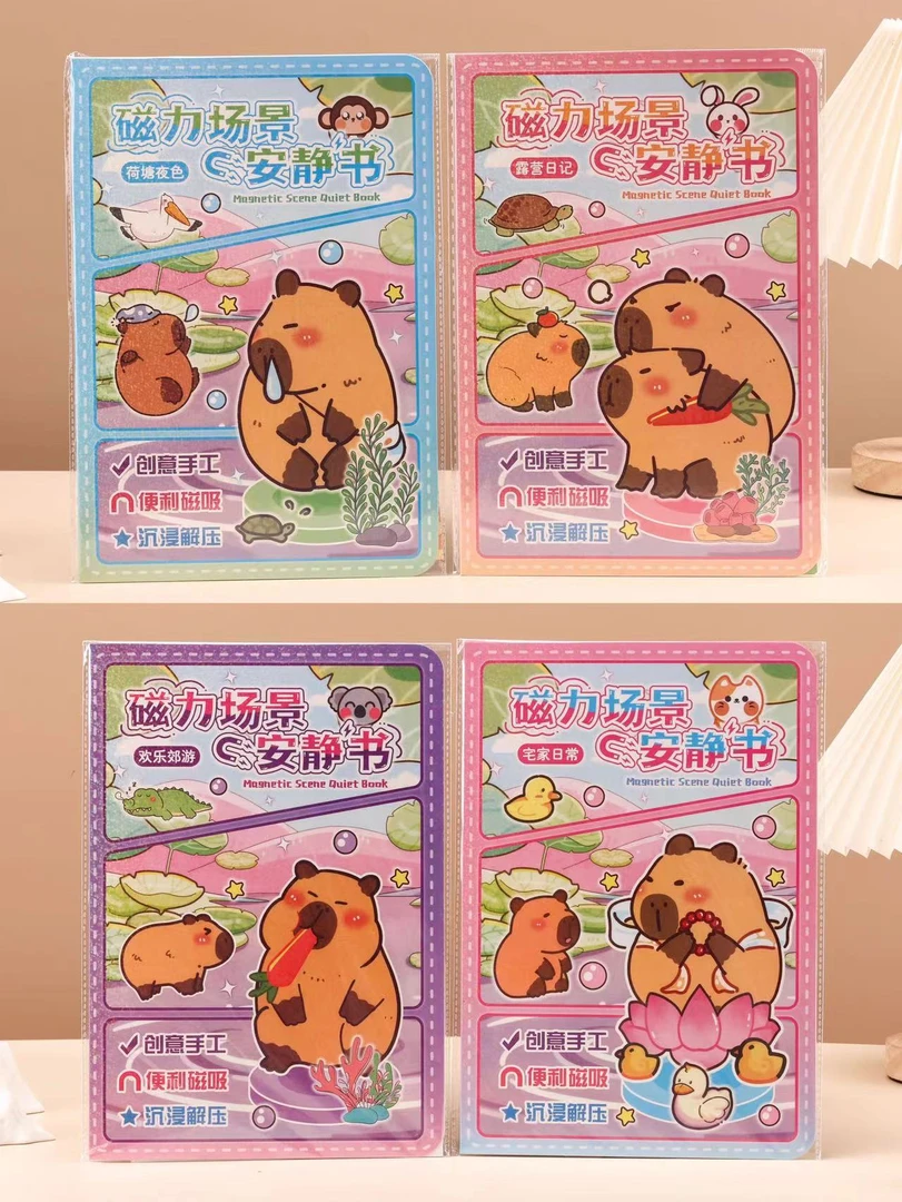 儿童贴纸礼品手工diy