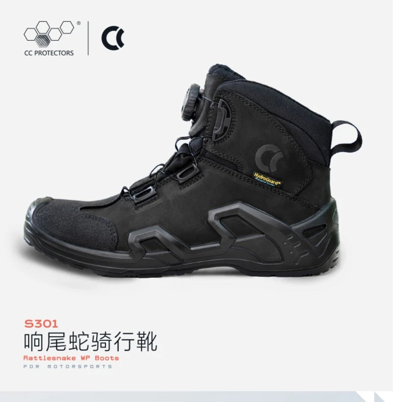 CCPROTECTORSCC响尾蛇赛车鞋四季骑士机车防摔靴子通勤休闲鞋S301