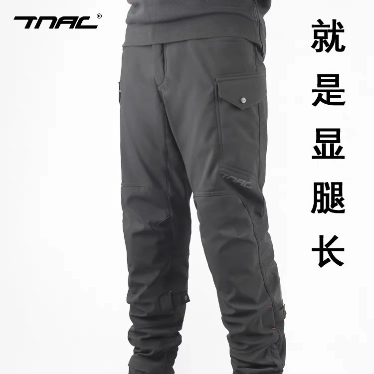 TNAC/塔耐驰摩托车骑行裤防风天马冬季加绒防水防摔加厚机车裤子