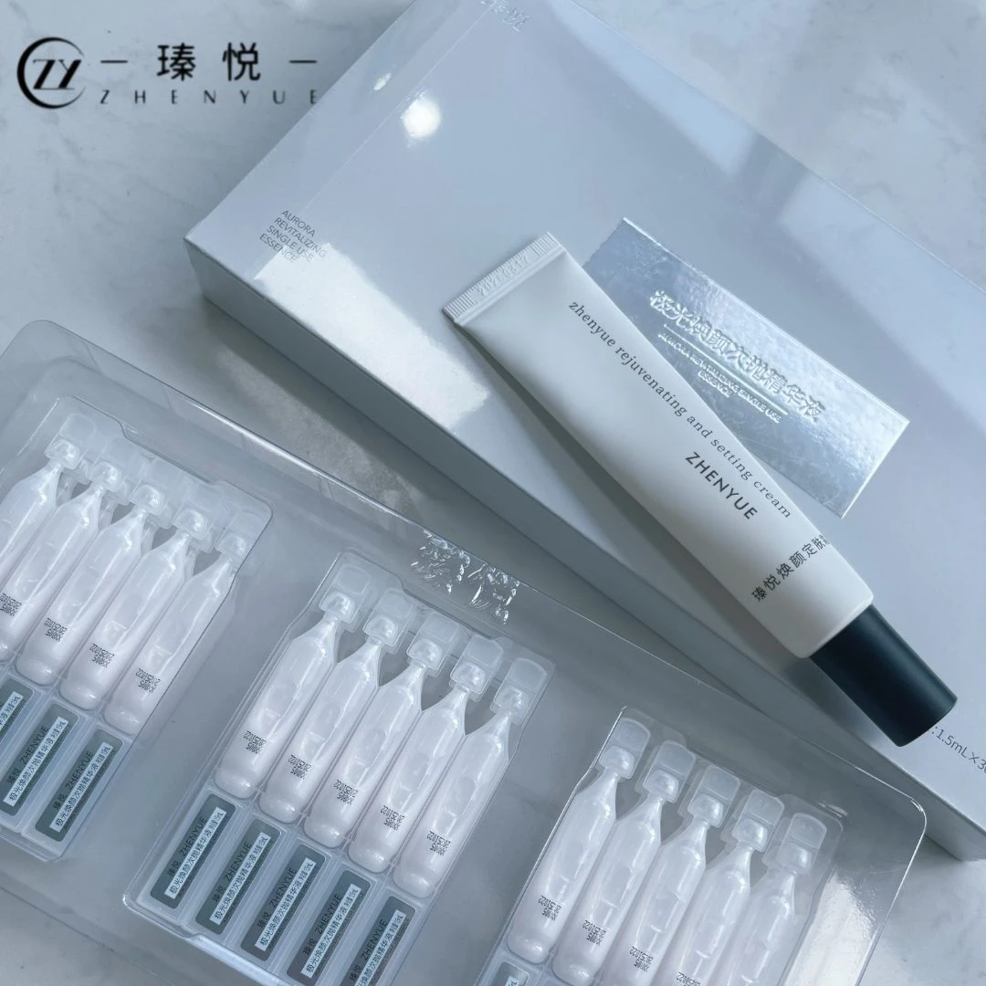 瑧悦套餐：次抛精华＋定肤霜紧致舒缓组合