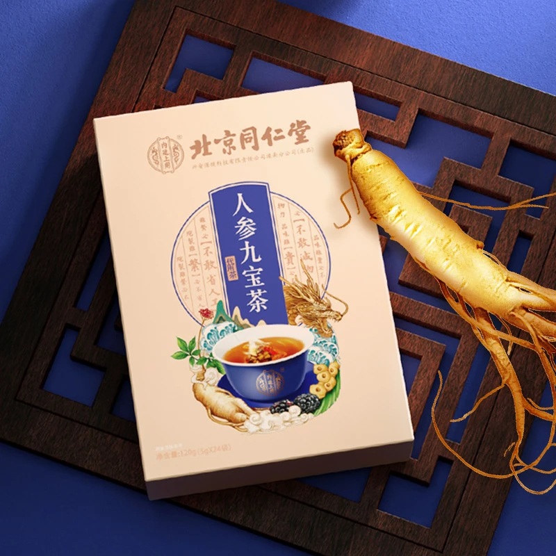 北京同仁堂内廷上用九宝茶人参男士茶120g茶香原料熬夜加班四宝