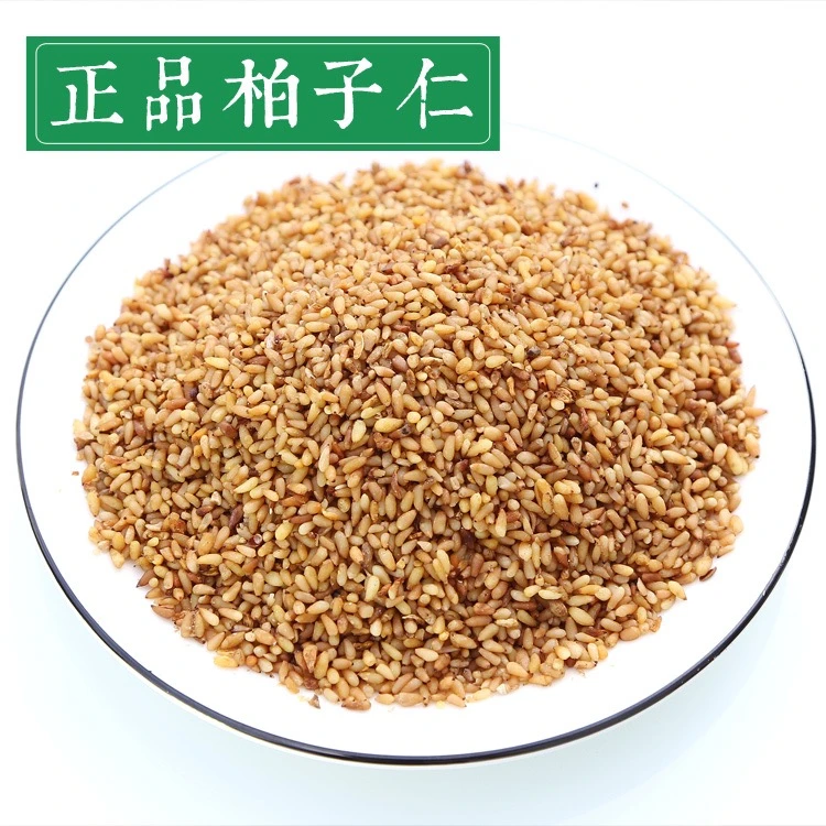 柏子仁侧柏树柏子仁新货去壳 可磨柏子仁粉
