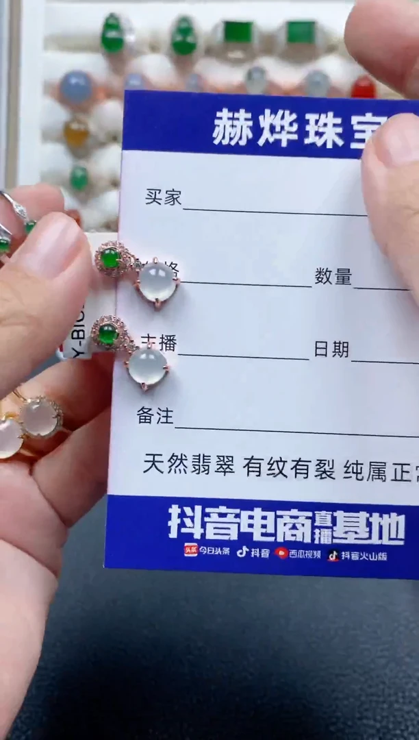 【闪购商品】翡翠珠宝奇石银S925镶嵌1