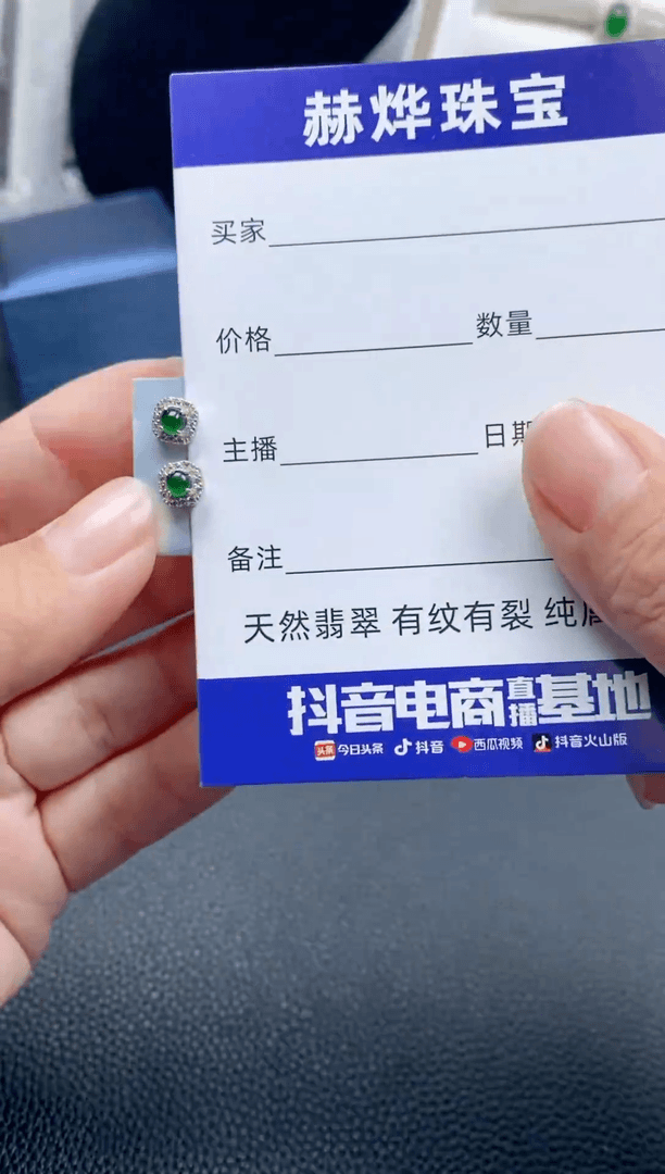 【闪购商品】翡翠珠宝奇石银S925镶嵌1