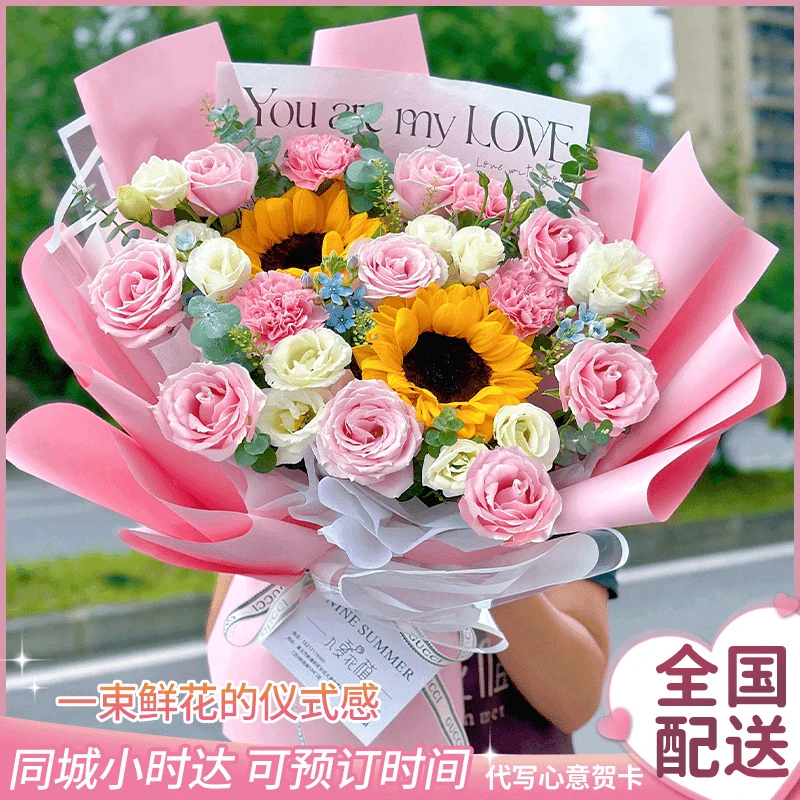 向日葵玫瑰混搭新鲜花束送女友节日表白市区下单全国鲜花同城配送