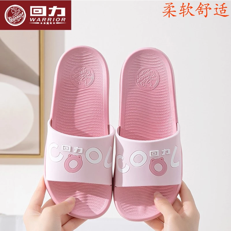 夏季女士凉拖鞋防滑时尚居家洗澡干湿两用厚底耐磨一字拖鞋柔软