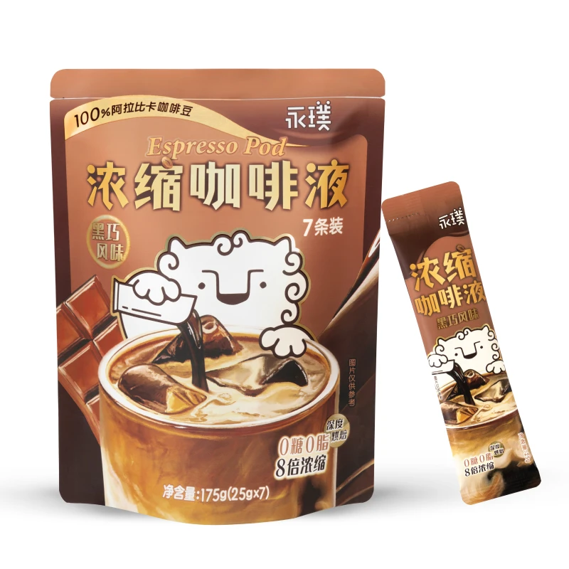 浓缩咖啡液7条 黑巧