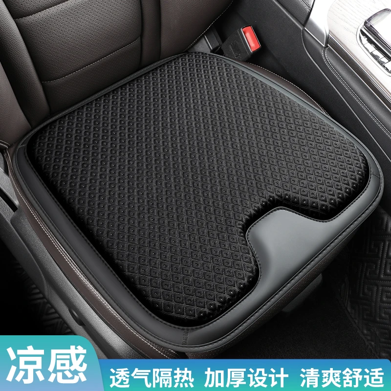 汽车凉感丝四季通用坐垫轻奢舒适透气记忆棉单片垫夏季冰凉座椅套