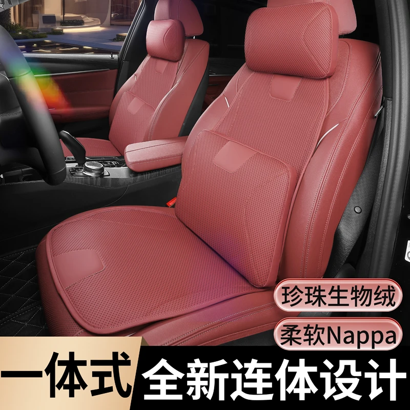 一体式高端豪华汽车颈枕靠背高品质腰靠坐垫四季通用汽车坐垫头枕