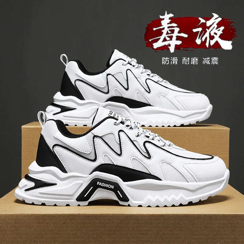 莆田男鞋秋冬2025新款透气网面防滑小白老爹鞋青少年跑步休闲潮鞋