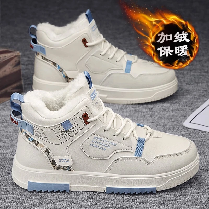 莆田高帮鞋子男2023新款冬季加绒加厚保暖棉鞋雪地靴运动休闲板鞋