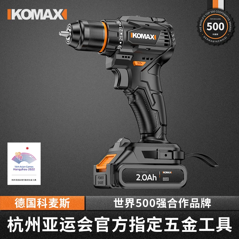 无刷电钻充电式手钻小型手枪钻锂电钻多功能家用电动螺丝刀手电钻