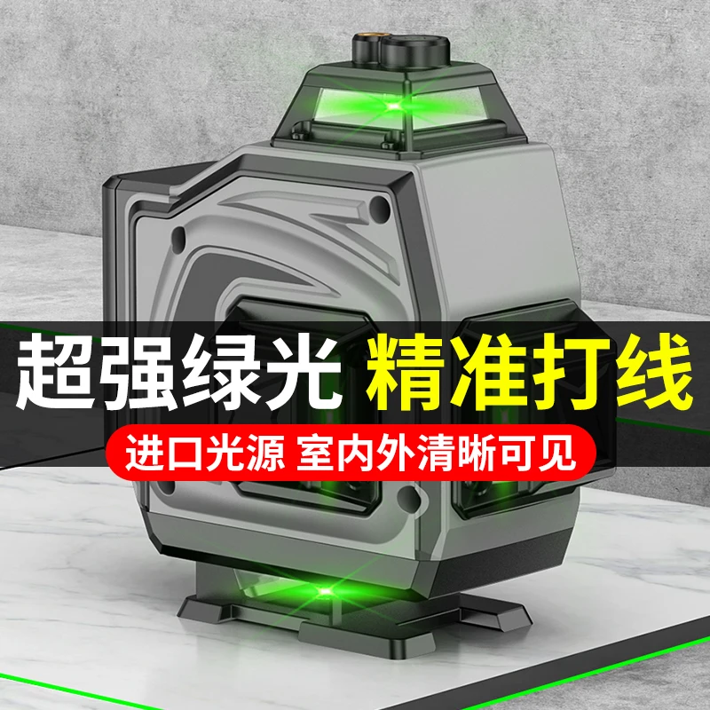 KOMAX8线激光水准仪红外线水平仪高精度强光细线平水仪户外室外