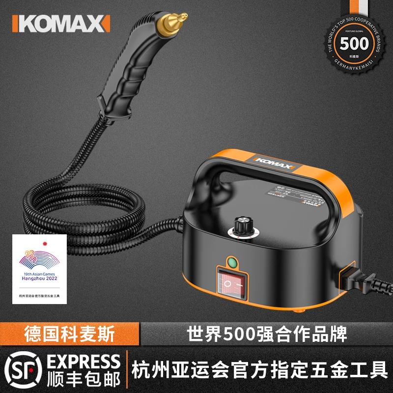 高压蒸汽清洁机洗车机商用家用空调厨房油烟机清洗机专业消毒工具