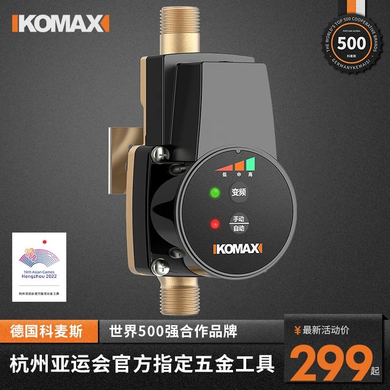 增压泵全自动自来水加压水泵家用太阳能热水器花洒小型静音增压器
