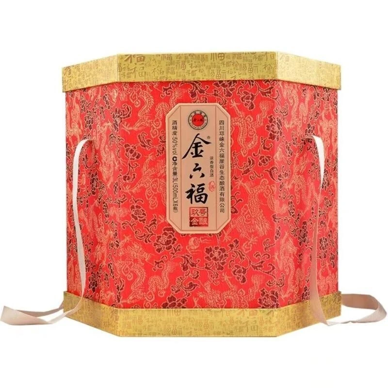 金六福金酿玖号50度浓香型整箱装商务送礼酒水两箱装50度500ml*12