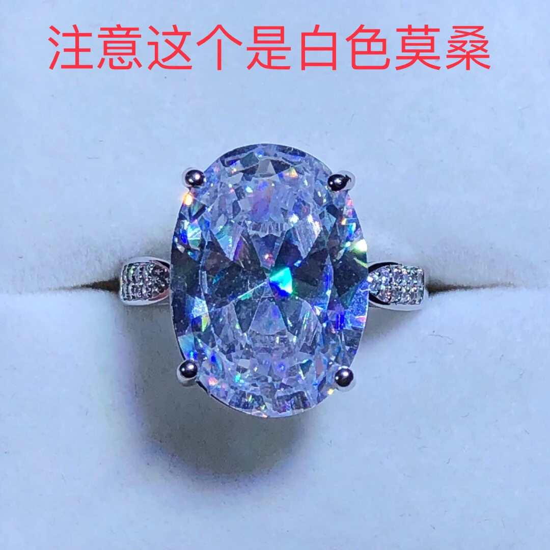 非金属莫桑石戒指 1114青春美饰精选白色白莫桑戒指活口漂亮 气质
