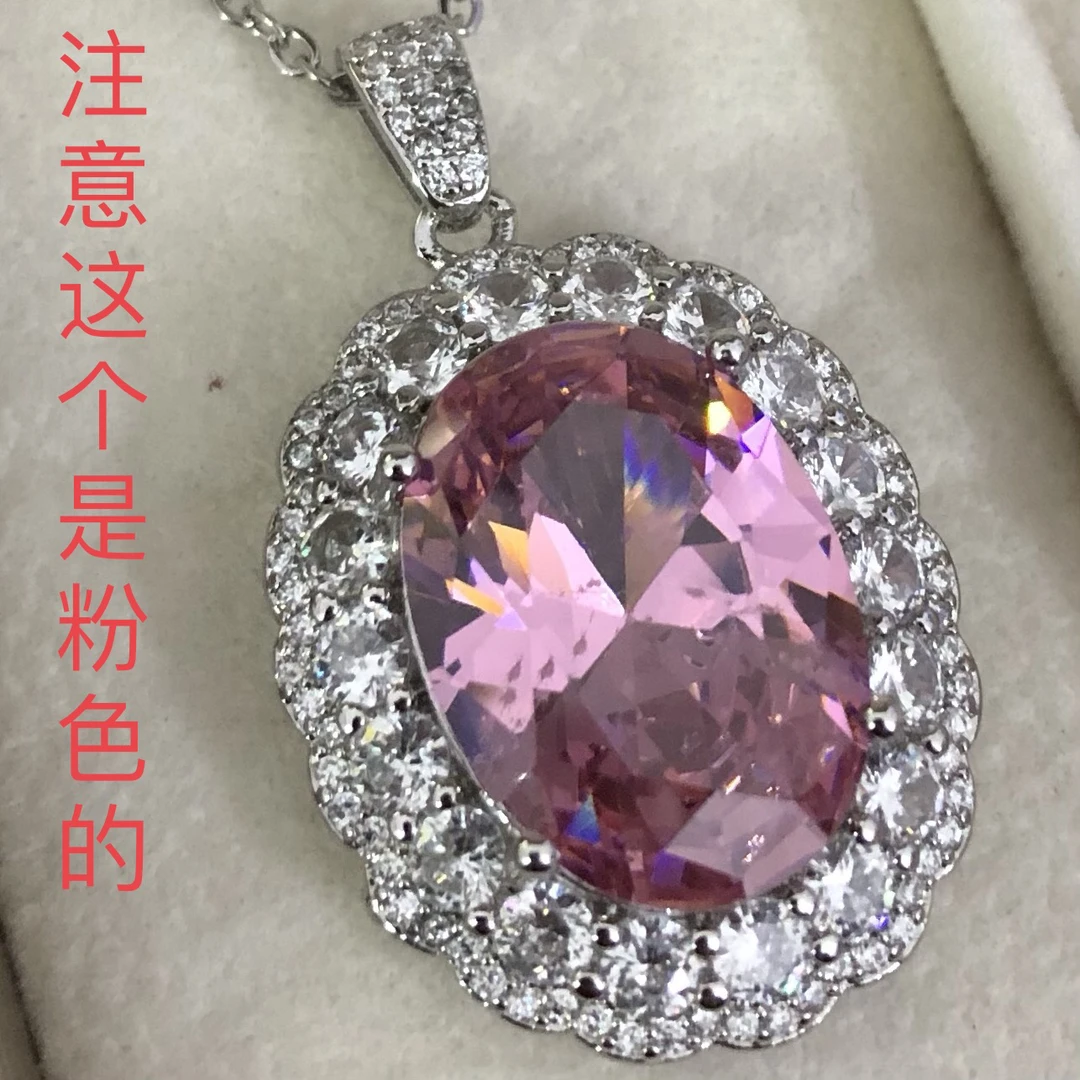 非金属吊坠 2124青春美饰精选粉莫桑吊坠（送白色链）