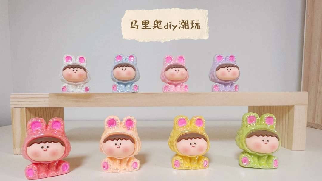 【现场拆】电镀莉莉丝潮玩可爱微景观对对碰玩具创意手工DIY摆件