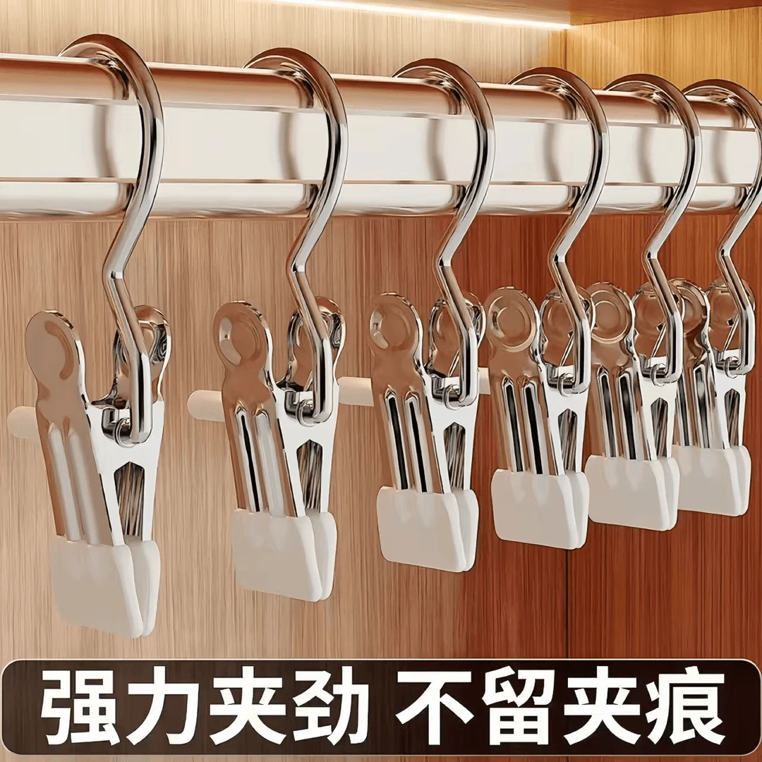 【抢！9.9元25个】多功能带挂钩3字夹子帽子收纳神器裤子裤袜晾晒夹