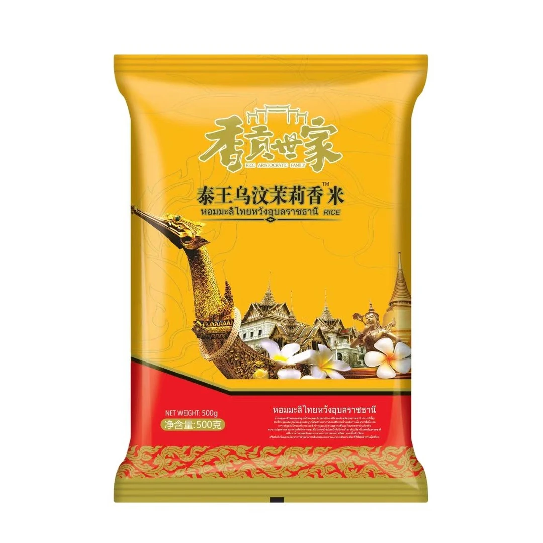 香贡世家 正宗天然泰王清香乌汶茉莉香米500g/饱满香型