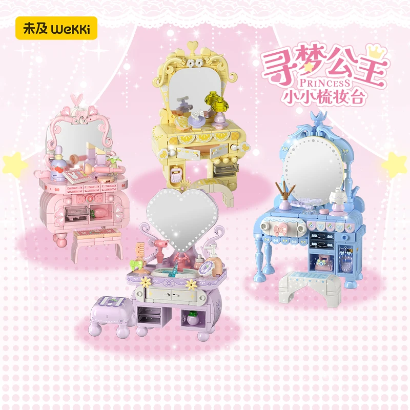 未及公主梳妆台可爱拼装玩具diy解压摆件女生生日礼物