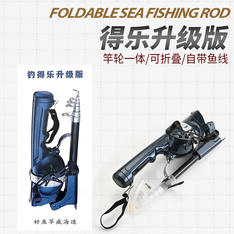 威造新手必备超短节折叠便携鱼竿公园钓鱼神器一体式折叠鱼竿套装