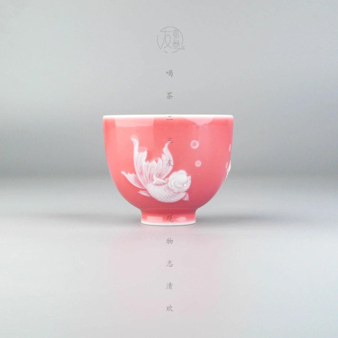 天义华桃红堆白金鱼杯【景德镇纯手工茶具70ml】