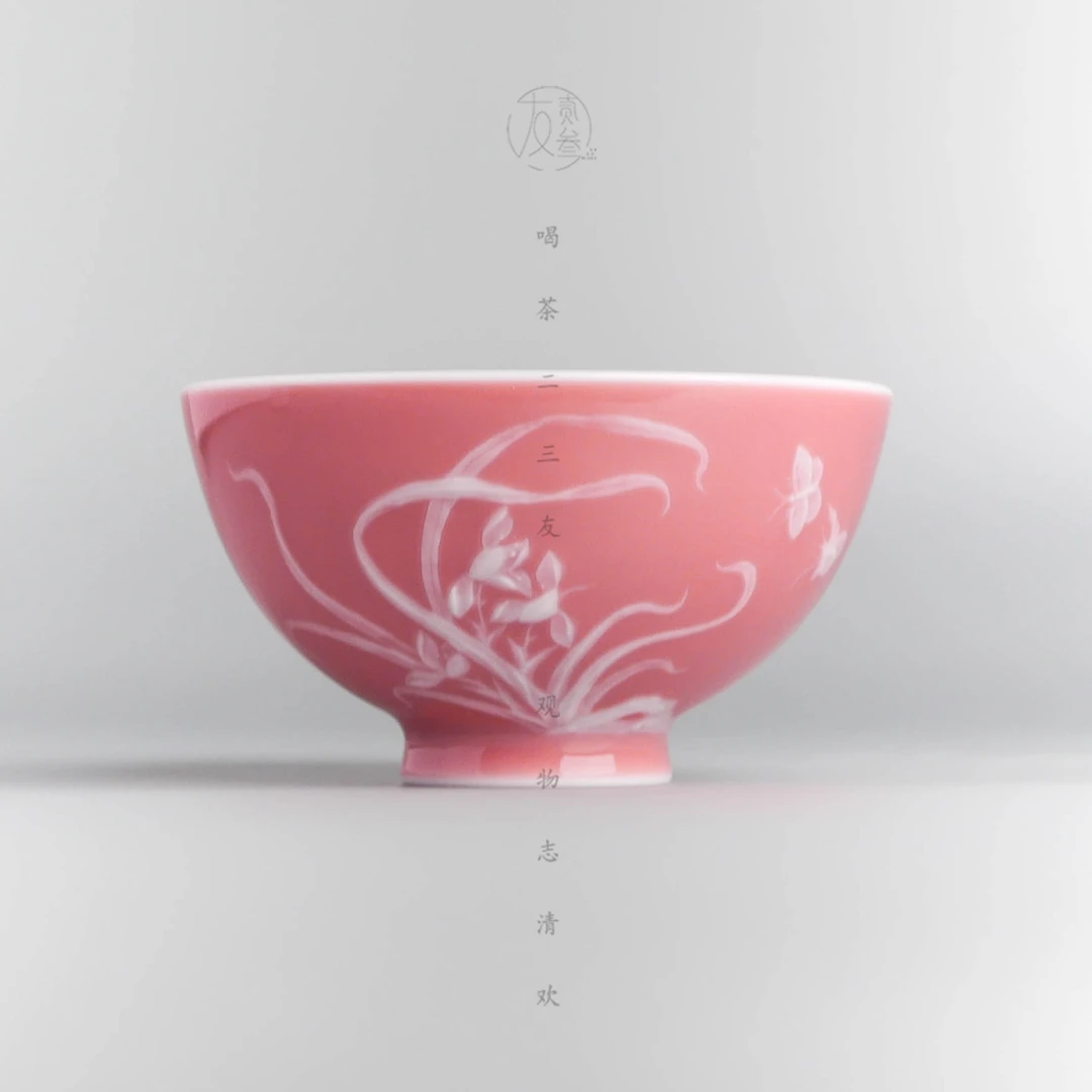 天义华桃红堆白兰花杯【景德镇纯手工茶具78ml】