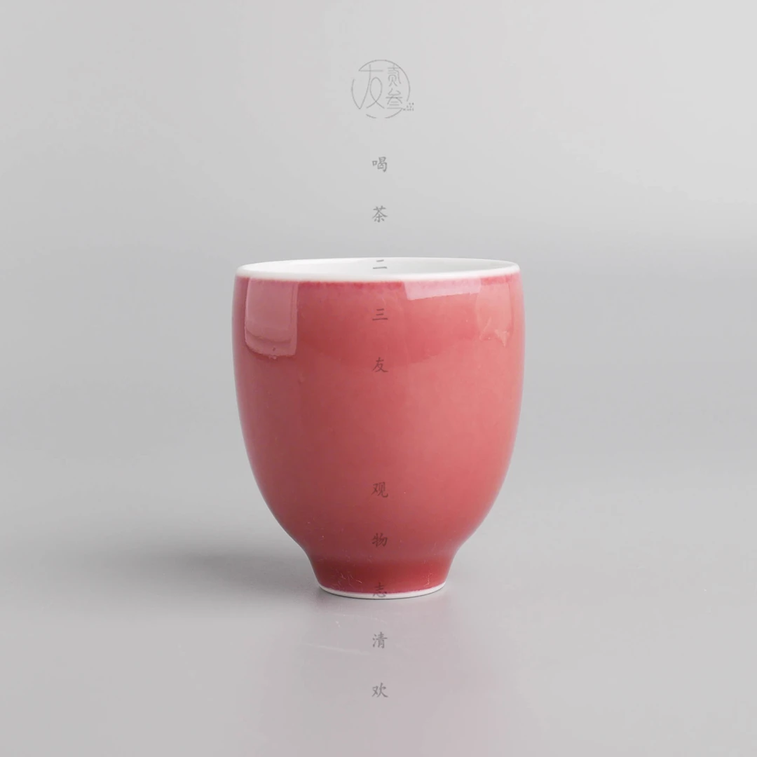 谷雨山房豇豆红樱桃杯【景德镇纯手工茶具46ml】