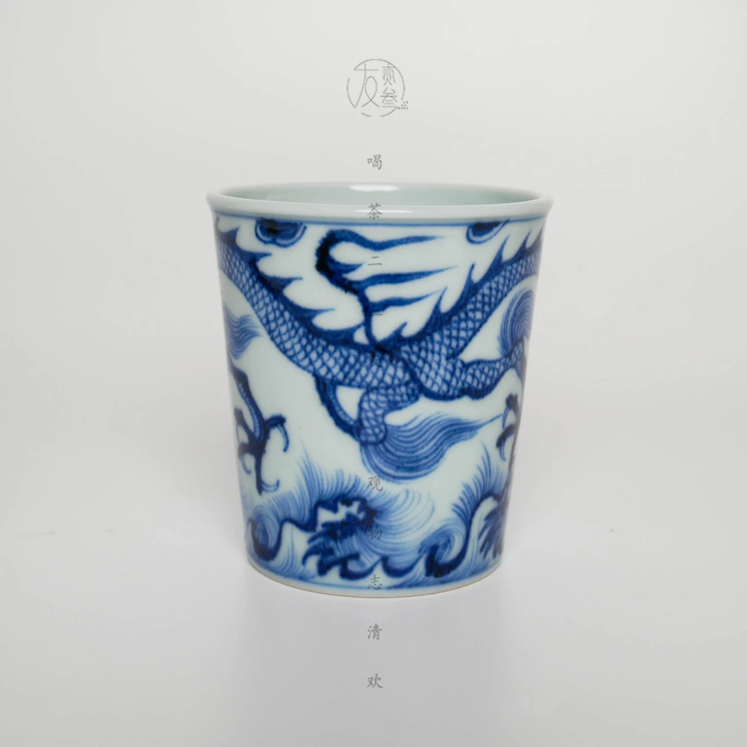 溪兰仰元龙纹可乐杯【景德镇纯手工茶具250ml】