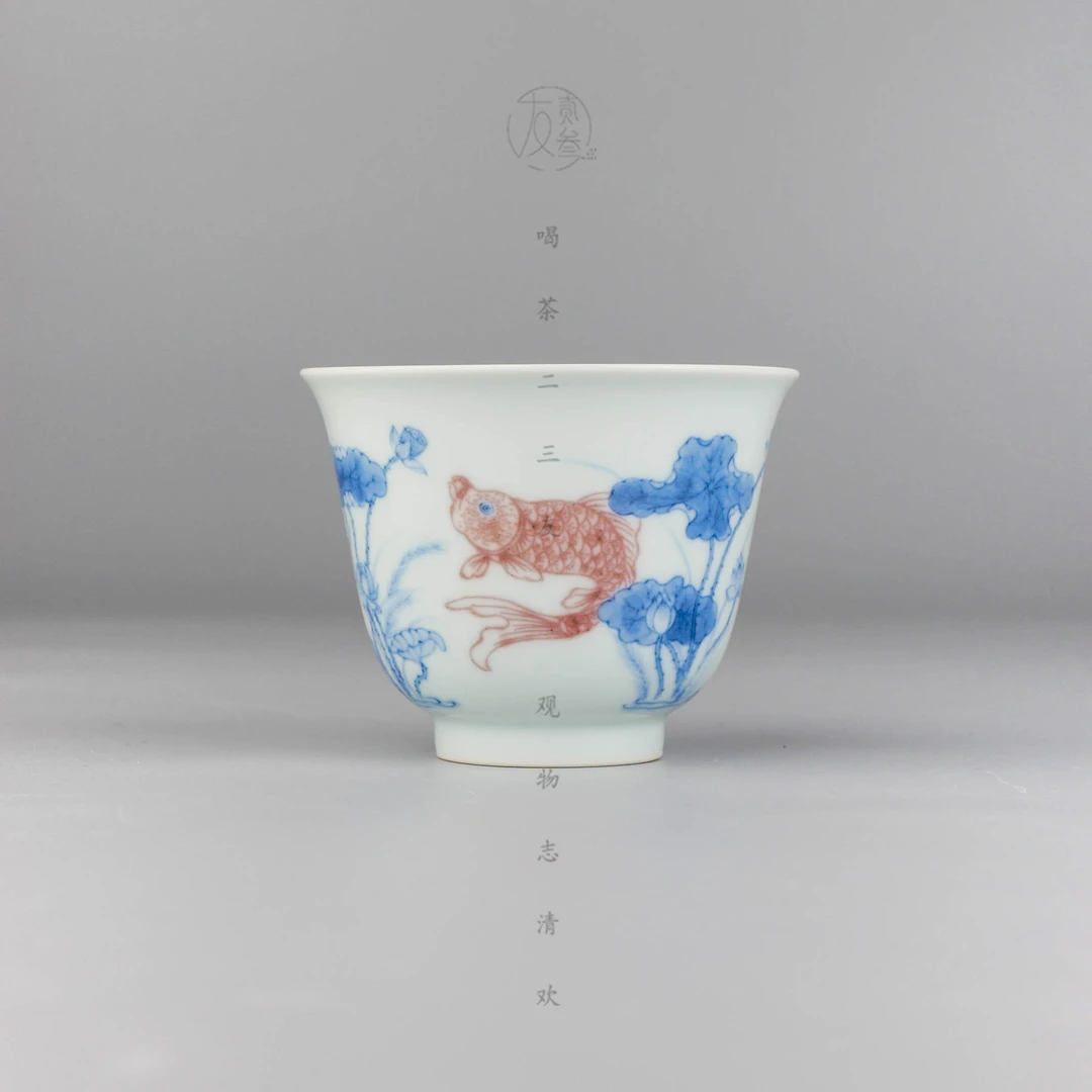 谷雨山房青花釉里红莲鲤图仰钟杯【景德镇纯手工茶具80ml】