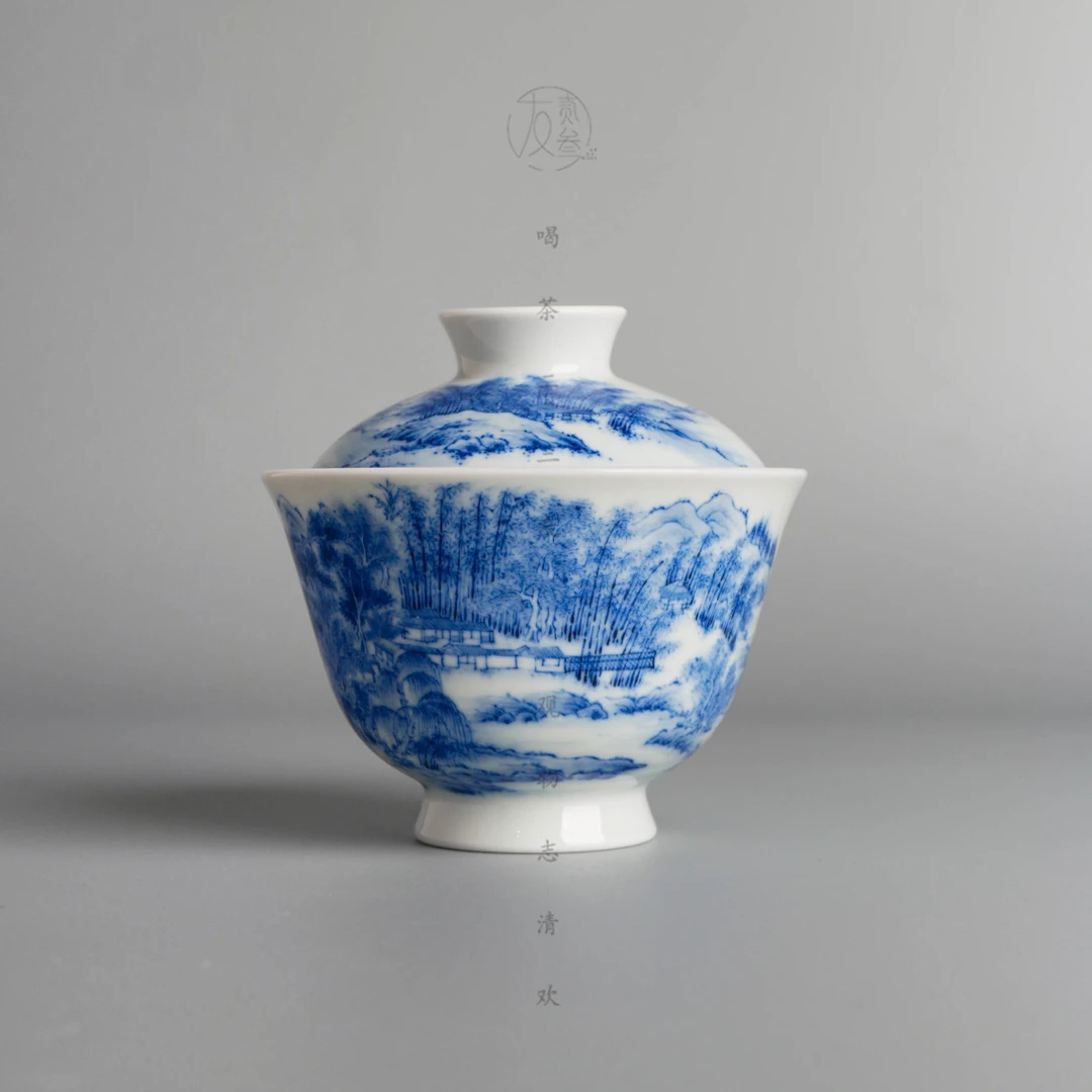 天义华篁村图山水盖碗【景德镇纯手工茶具238ml】