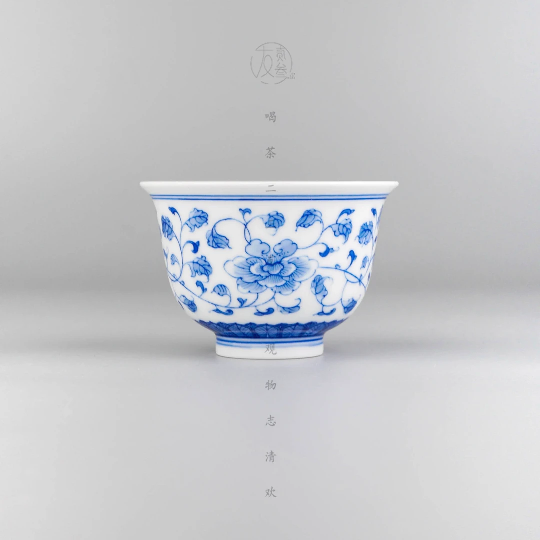 九段烧妙手青花缠枝牡丹 折沿杯【景德镇纯手工茶具96ml】