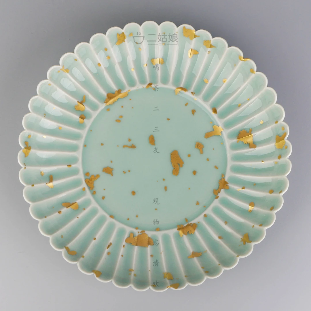 倚云煮泉青釉洒金菊瓣盘子【景德镇全手工】