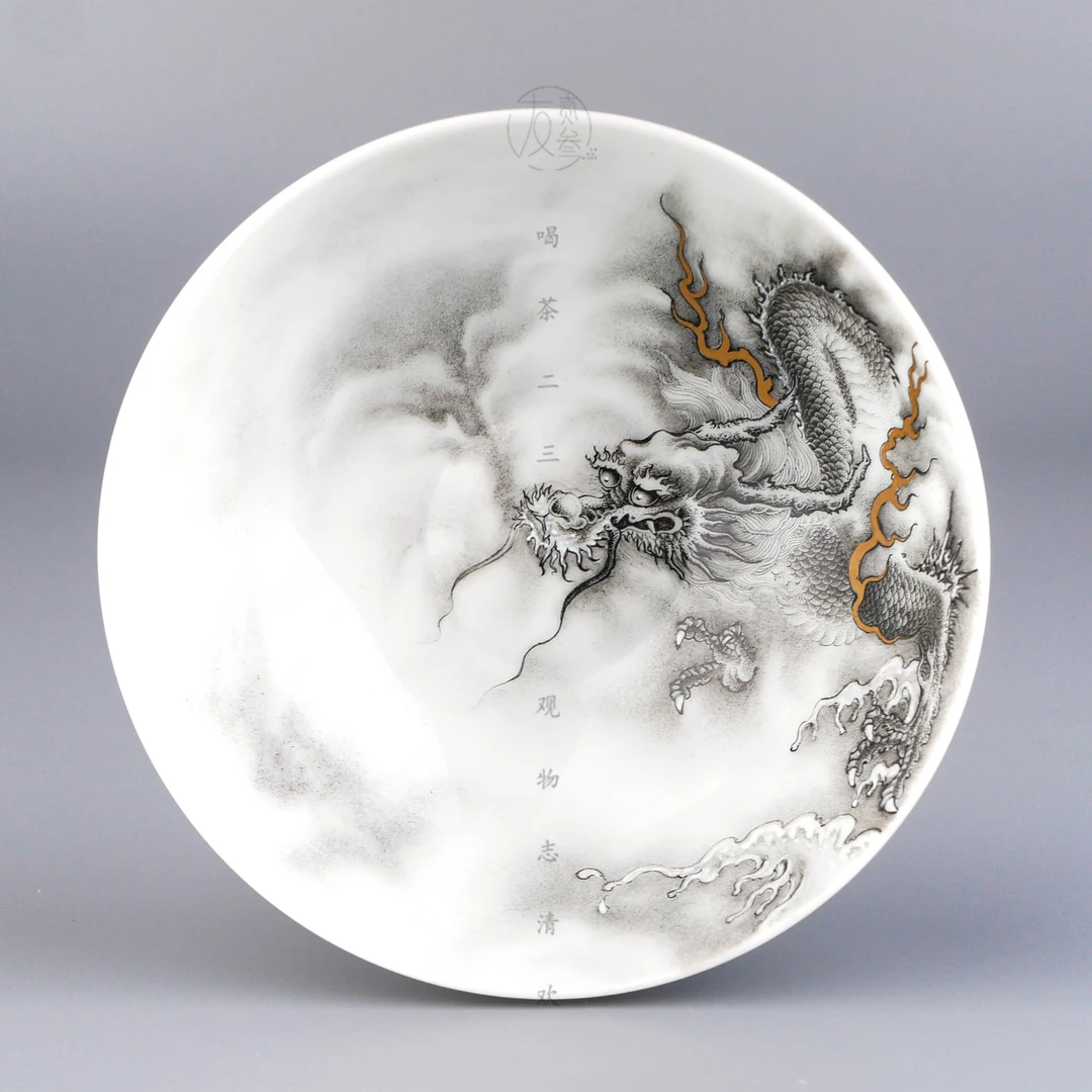 艺林堂藏珍系列龙腾致雨墨龙卧足杯【手工茶具容量150ml】