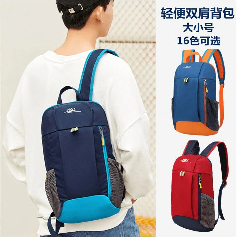 儿童旅游背包男女运动旅游休闲旅行轻便补课双肩包小学生书包肩背