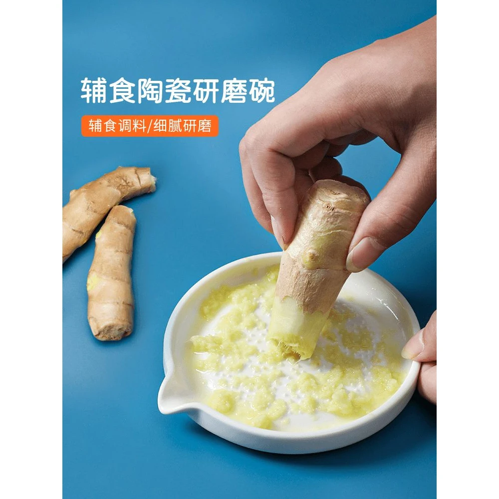日式婴儿辅食研磨器宝宝辅食工具磨姜汁蒜泥神器研磨碗陶瓷磨泥器