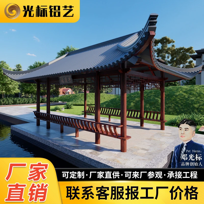 光标佛山工厂直销铝合金凉亭阳光房别墅庭院四角六角亭新中式带灯