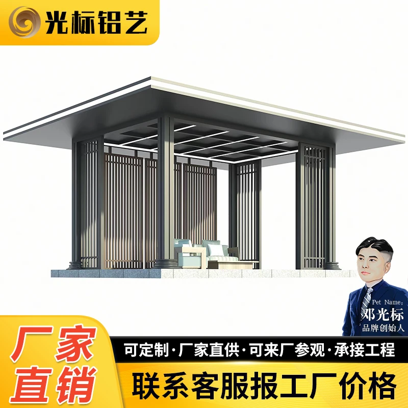 工厂直销铝合金四角凉亭别墅花园新中式带灯凉亭定制全国可包安装