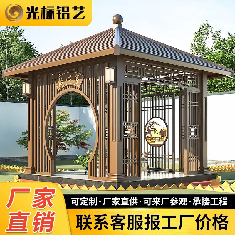 仿古凉亭定制源头工厂户外铝合金亭子别墅庭院凉棚四角古建亭厂家