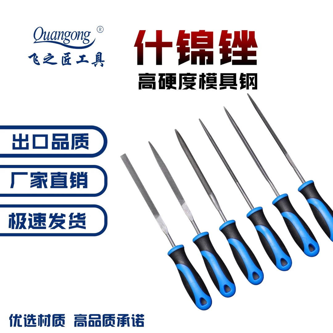 高硬度什锦锉锉刀打磨工具高品质优选五金实用工具工艺品好物实用