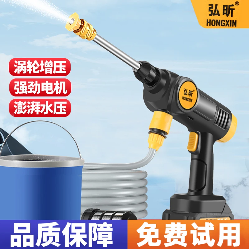 高压水枪无线洗车机锂电洗车水枪家用便携洗车神器可浇菜浇花打药