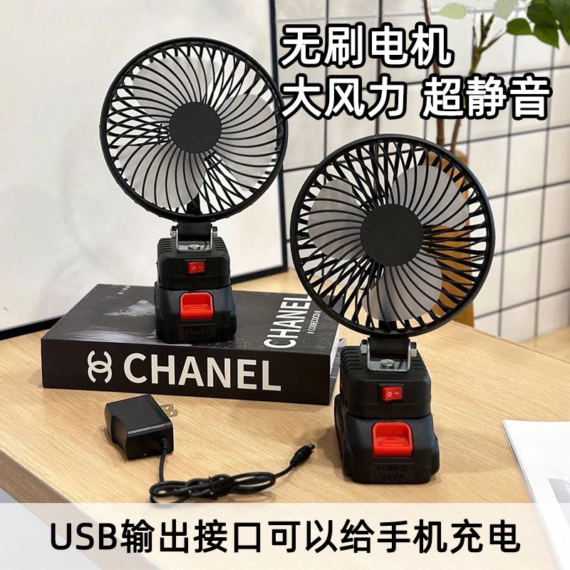 充电小型风扇学生宿舍床上电扇办公室桌面电风扇便携式静音大风力