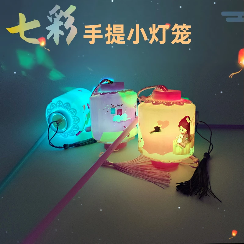 新年儿童手提发光灯笼春节七彩变色兔子花灯夜市摆摊led宫灯灯笼